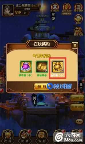 《翻滚吧主公》手游 没钱啦怎么获取银币攻略