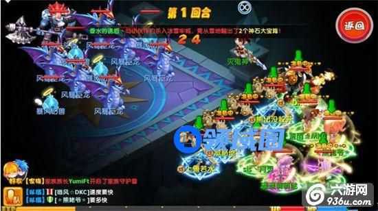 《魔力宝贝》手游 教你如何12万装评过人物觉醒三