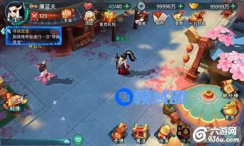 《小李飞刀》手游 游戏界面介绍
