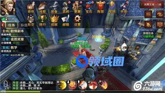 《永恒》手游 如何用装备系统提升战力攻略