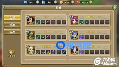 《莽荒纪2》手游 金色英雄获取攻略