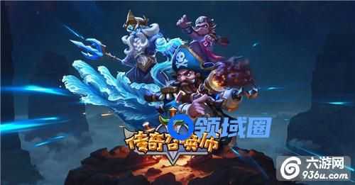 《传奇召唤师》手游 日常任务小窍门