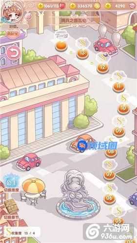 《悠悠恋物语》手游 公主级第4章最省钱全S攻略分享