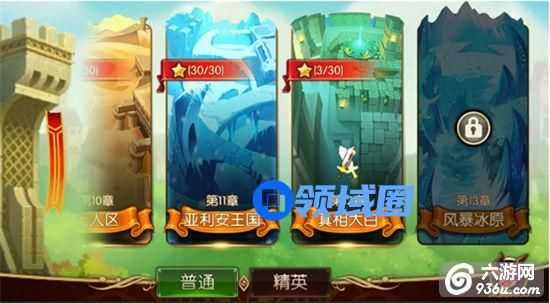《幻想英雄2》手游 升星、攒经验尽在推图