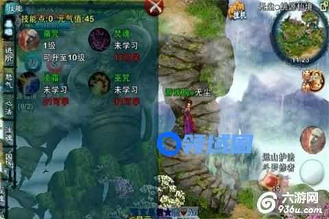《忘仙》手游 巫皇如何进行技能加点攻略