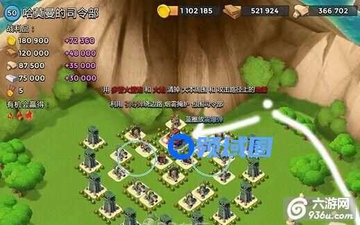 《海岛奇兵》手游 50级boss怎么过攻略