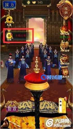 《我在大清当皇帝》手游 日常任务有哪些介绍