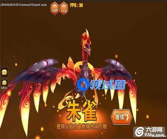 《天域幻想》手游 圣兽系统介绍详解