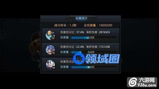 《乱斗西游2》81篝火耶啼极限稳定打法
