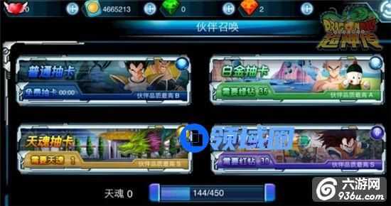《遮天3D》手游 平民玩家如何获取绿钻攻略