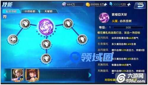 《生死格斗5无限》手游 技能系统介绍