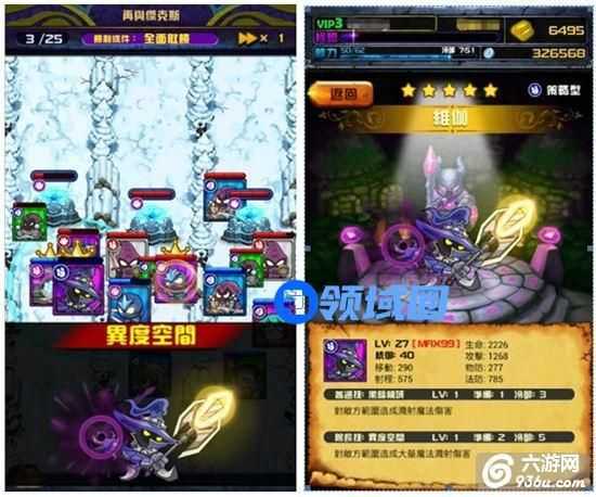 《撸啊撸》手游 如何分配金砖小技巧