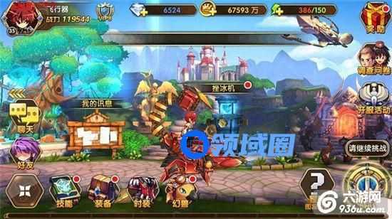 《艾尔战记》手游 关卡普通模式
