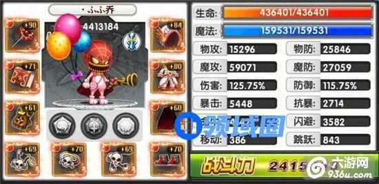 《冒险王2》手游 新手小法师如何成长