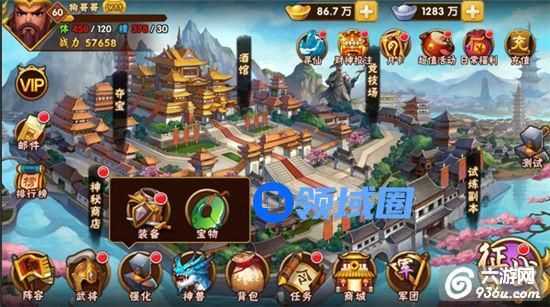 《塔防三国志》手游 宝物系统怎么玩玩法介绍