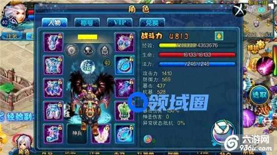 《仙变》手游 神速提升战斗力 高手进阶攻略