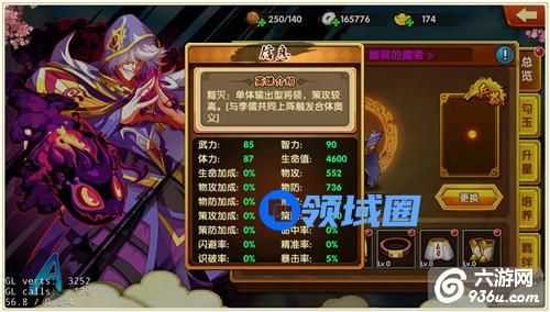 《青龙战纪》手游 不同分类武将如何获取