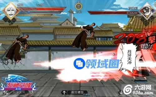 《死神觉醒》手游 PK超好用虚白