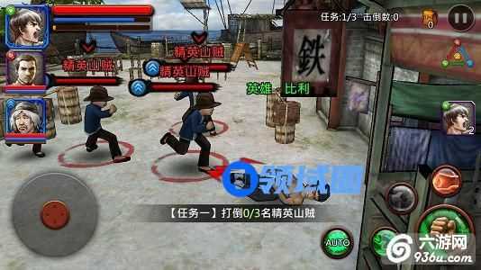 《功夫全明星》手游 副本攻略系列第三章第二关