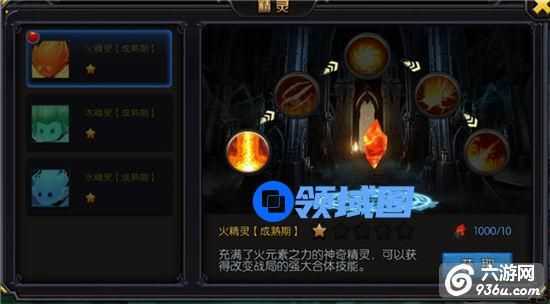 《神迹之光》手游 如何与精灵和谐相处