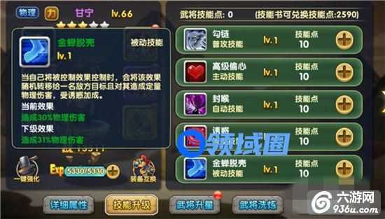 《武圣关云长》手游 文能提笔安萝莉 武能下马撩壮汉