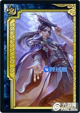 《三国杀》手游 天资明君曹叡介绍