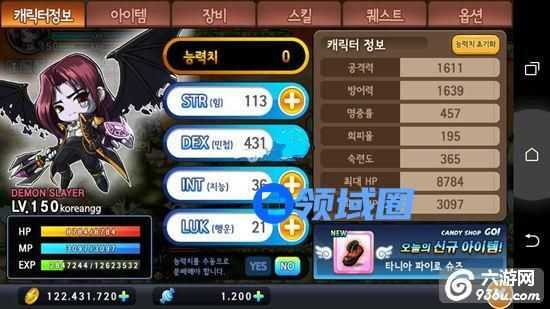 《冒险岛手游》强势角色能力配点 恶魔猎手四转攻略