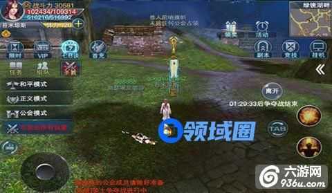 《神魔大陆》手游 领土争夺战玩法分享