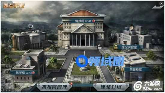 《闪电突袭》手游 指挥官招募攻略详解
