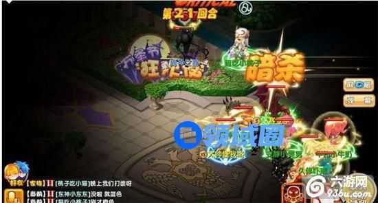 《魔力宝贝》手游 新光武最后一战攻略