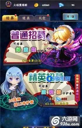 《家庭教师Reborn》手游 副本系统怎么玩介绍