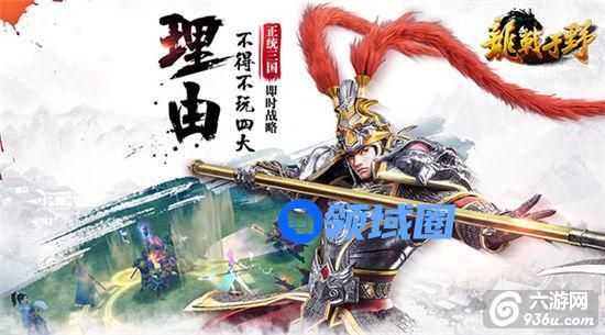 《龙战于野》手游 好玩吗不得不玩四大理由
