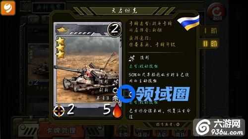 《新特种部队》手游 玩家给新手的一点帮助实用贴