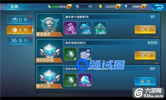 《时空枪战》手游 轻松上手最快升级攻略
