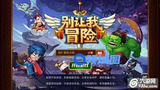 《别让我冒险》氪金招募攻略 闪金英雄获取技巧