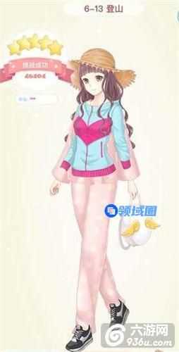 《夏目的美丽日记》第六章平民搭配五星攻略（下）