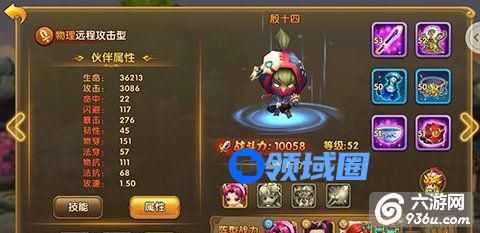 《武林外传电影手游》殷十四属性技能详解