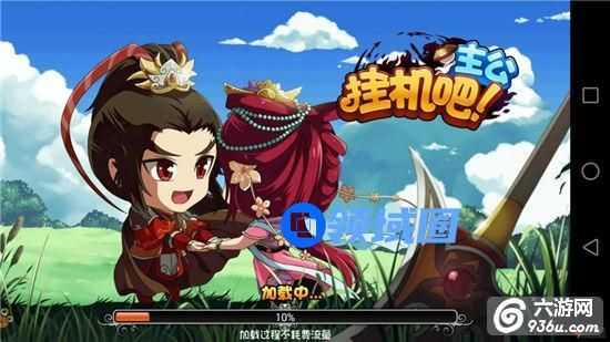 《挂机吧主公》手游 新人快速入门玩法攻略