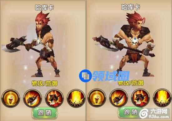 《格斗猎人2》手游 防御伙伴介绍