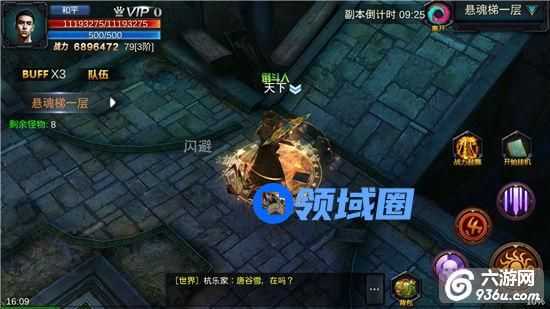 《鬼吹灯3D》手游 悬魂梯玩法解析