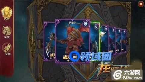 《龙骑战歌》手游 有哪些实用伙伴盘点攻略