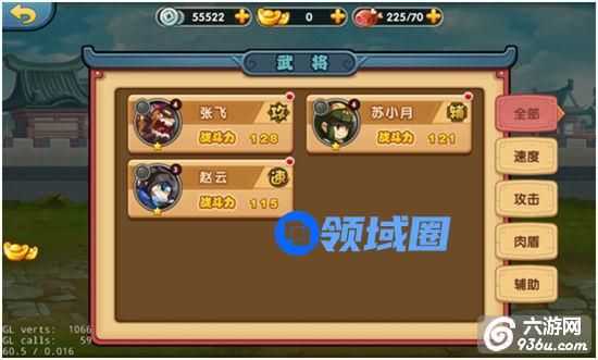 《可以这很三国》手游 武将系统怎么玩