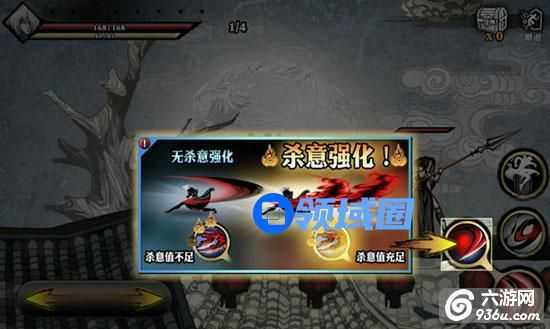 《影之刃》手游 高手连招玩法详解