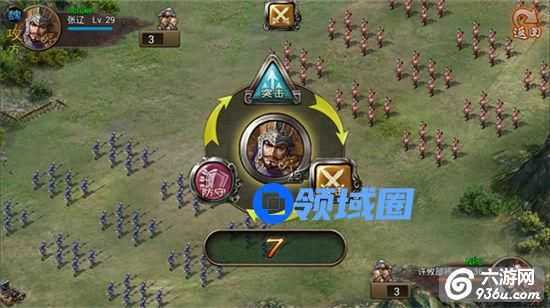 《烽火王师》手游 如何运用战争策略攻略