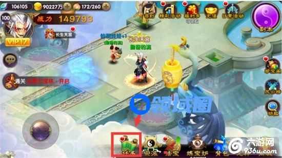 《帝尊》手游 成长任务有什么奖励