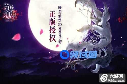 《青丘狐传说》手游 绝情谷副本通关攻略