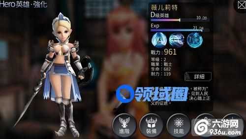 《风暴帝国》手游 如何快速提升战斗力详解