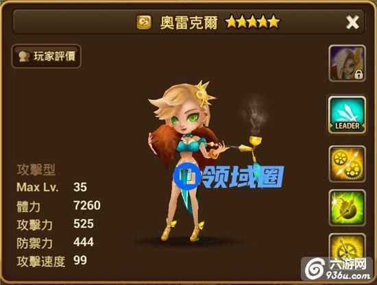《魔灵召唤》手游 有哪些魔灵值得练