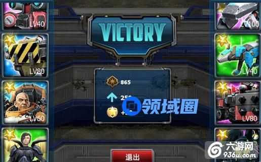 《战警:大国崛起》手游 英雄功勋详解