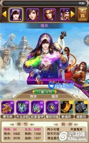 《斗破苍穹》手游 新手过关斩将最强攻略详解